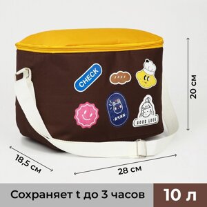 Термосумка на молнии, объём 10 л, цвет жёлтый/коричневый