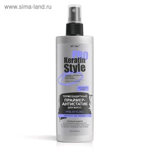 Термозащитный праймер-антистатик для волос Bitэкс Keratin Pro Style, 200 мл