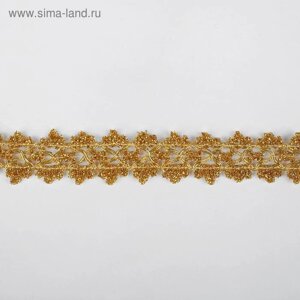 Тесьма золотая «Крестики с трилистниками», 2,7 см, в рулоне 10 м