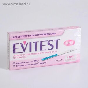 Тест Evitest для определения беременности 1шт