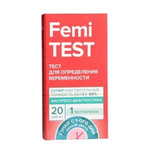 Тест-полоска FEMiTEST для определения беременности, суперчувствительный, 1 шт