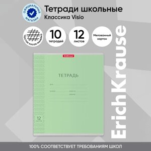 Тетрадь 12 листов в частую косую линейку, ErichKrause "Классика", обложка мелованный картон, блок офсет 100% белизна, зелёная