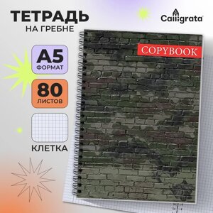 Тетрадь A5, 80 листов в клетку на гребне Calligrata "Милитари", обложка 7БЦ, блок офсет