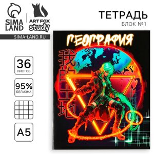 Тетрадь предметная А5, 36 л на скрепке «1 сентября: Аниме. География»