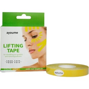 Тейп для лица Ayoume Kinesiology Tape Roll, 1 см/5 м, цвет жёлтый