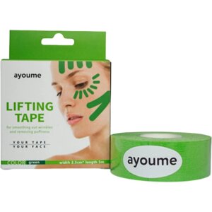 Тейп для лица Ayoume Kinesiology Tape Roll, 2.5 см/5 м, цвет зелёный