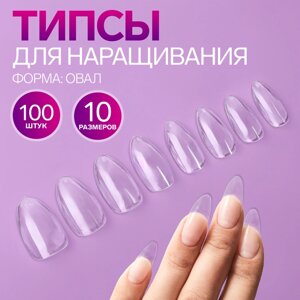 Типсы для наращивания ногтей, 100 шт, форма А, полное покрытие, прозрачные