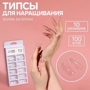 Типсы для наращивания ногтей, 100 шт, форма балерина, полное покрытие, в контейнере, прозрачные