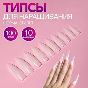 Типсы для наращивания ногтей, 100 шт, форма стиллет, короткая контактная зона, в контейнере, молочные