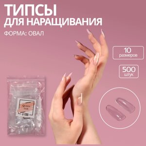 Типсы для наращивания ногтей, 500 шт, форма овал, 10 размеров, прозрачные