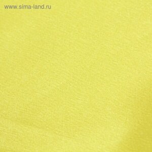Ткань плательная, креп - сатин, ширина 150 см, цвет светло - жёлтый