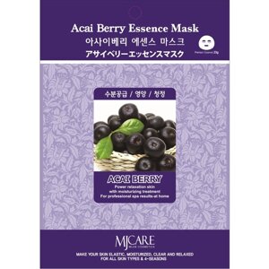 Тканевая маска для лица Acai berry essence mask с экстрактом ягод асаи, 23 гр