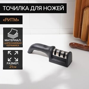 Точилка для ножей с полировкой Доляна «Ритм», 2156 см, цвет чёрный