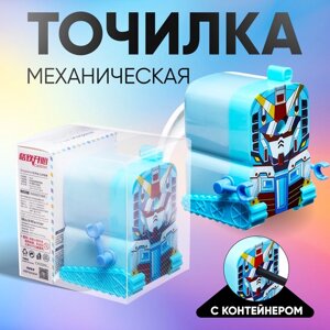 Точилка механическая с контейнером, Робот синий