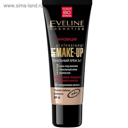 Тональный крем 3 в 1 Eveline Art Make-Up Prof, натуральный, 30 мл