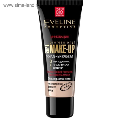 Тональный крем 3 в 1 Eveline Art Make-Up Prof, светло-бежевый, 30 мл