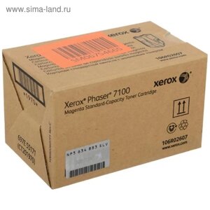 Тонер Картридж Xerox 106R02607 пурпурный для Xerox Phaser 7100 (4500стр.)