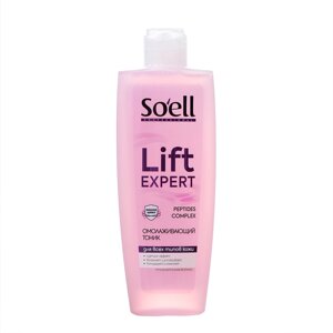 Тоник для лица Soell Professional омолаживающий, 200 мл