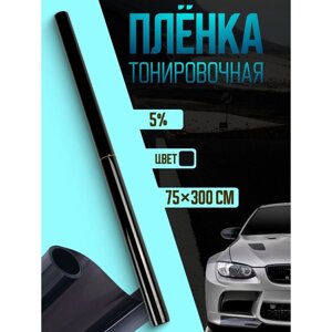 Тонировочная плёнка для автомобиля TORSO, 75300 см, 5%