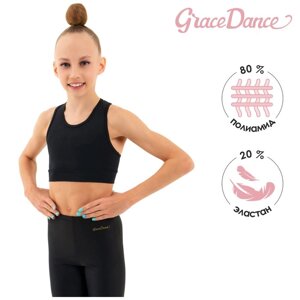 Топ-борцовка для гимнастики и танцев Grace Dance, р. 42, цвет чёрный