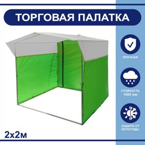 Торгово-выставочная палатка ТВП-2,02,0 м, цвет зелёно-белый