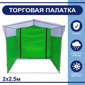 Торгово-выставочная палатка ТВП-2,02,5 м, цвет зелёно-белый