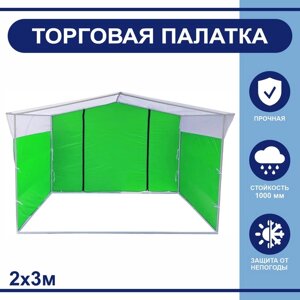 Торгово-выставочная палатка ТВП-2,03,0 м, цвет зелёно-белый