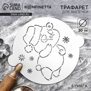 Трафарет для выпечки KONFINETTA «Медвежонок», 35,2 х 30 см