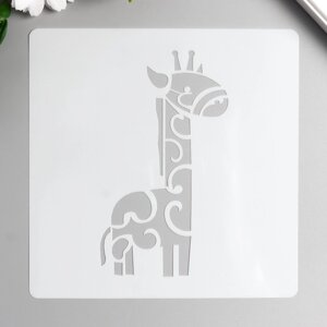 Трафарет пластик "Зверята. Жирафик" 15х15 см