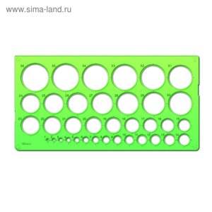 Трафарет Стамм "Окружности", 1-36 мм, зелёный