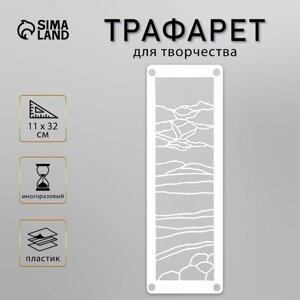 Трафарет-витраж "Птица" 11х32 см