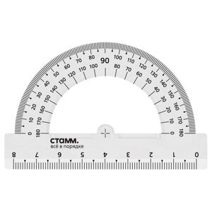 Транспортир 180°8см СТАММ, пластиковый, прозрачный, бесцветный