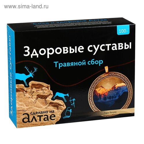 Травяной сбор «Здоровые суставы», 100 г