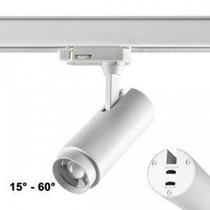 Трехфазный трековый светильник Novotech. Nail, 5Вт, Led, 180х138х53 мм, цвет белый