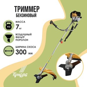 Триммер бензиновый ТУНДРА, Easy-start, леска/нож, 52 см3, 2.3 л. с., в двух коробках