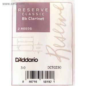 Трости для кларнета Bb Rico DCT0230 Reserve Classic размер 3.0, 2шт.