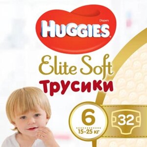 Трусики-подгузники Huggies Элит Софт Mega XXL (6) (15-25 кг), 32 шт