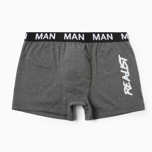 Трусы мужские боксеры МАН, цвет темно-серый, размер 50 (XL)