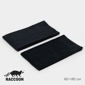 Тряпка для пола Raccoon, 220 г/м²6080 см, микрофибра, ультразвуковая обработка края, 2 шт, черная