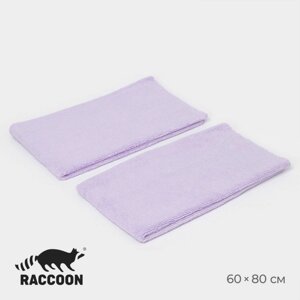 Тряпка для пола Raccoon, 220 г/м²6080 см, микрофибра, ультразвуковая обработка края, 2 шт, сиреневая