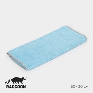 Тряпка для пола Raccoon, 250 г/м²5030 см, микрофибра, с оверлоком, 1 шт, голубая