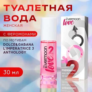 Туалетная вода с феромонами, женская, Evermoon №2, 30 мл