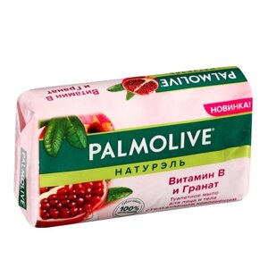 Туалетное мыло Palmolive «Натурэль», с витамином В и гранатом, 150 г