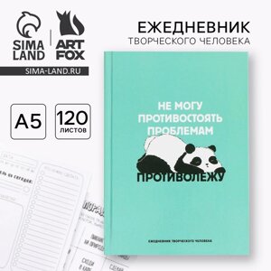 Творческий ежедневник А5, 120 л "Панда"