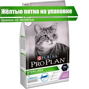 УЦЕНКА Сухой корм PRO PLAN для стерилизованных кошек старше 7 лет, индейка, 1.5 кг