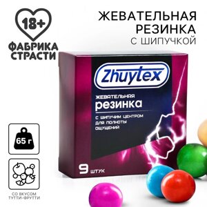 УЦЕНКА Жевательная резинка с шипучкой «Жуйтекс», 65 г. (18+