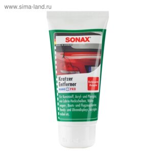 Удалитель царапин для пластика SONAX, 75 мл, 305000