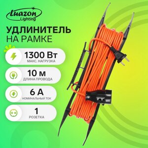 Удлинитель на рамке Luazon Lighting ECO, 1 розетка, ПВС 2х0.75, 6 А, 1300 Вт, IP 20, 10м, Оранжевый