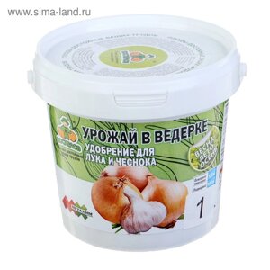Удобрение для лука и чеснока "Поспелов", 1 кг
