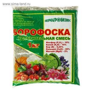 Удобрение минеральное Борофоска, 1 кг